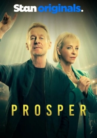 Процветание (2024)