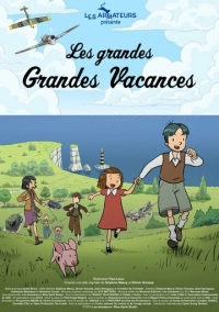 Долгие, долгие каникулы (2015)