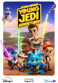 Звездные войны: Приключения юных джедаев (2023)