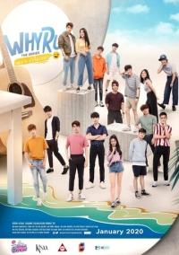 Почему ты? (2020)