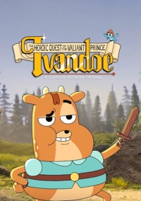 Героическое путешествие доблестного принца Ланселося (2017)