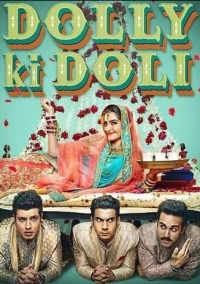 Паланкин Долли (2015)